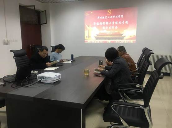 微信图片_20181113171107.jpg